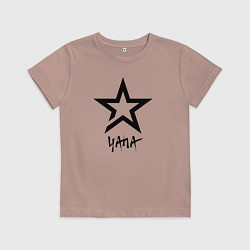 Футболка хлопковая детская Яна - звезда, цвет: пыльно-розовый