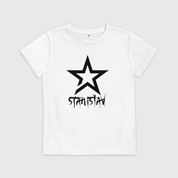 Футболка хлопковая детская Stanislav - star, цвет: белый