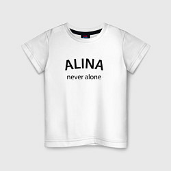 Футболка хлопковая детская Alina - never alone, цвет: белый