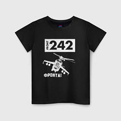 Футболка хлопковая детская Front 242 - фронта, цвет: черный