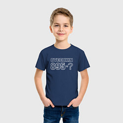 Футболка хлопковая детская Овечкин 895 рекорд плюс, цвет: тёмно-синий — фото 2