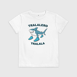 Футболка хлопковая детская Тралалеро тралала, акула, итальянский мем, цвет: белый