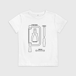 Футболка хлопковая детская Инструменты строительные, цвет: белый
