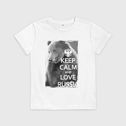 Футболка хлопковая детская Сохраняйте спокойствие и любите Россию, цвет: белый