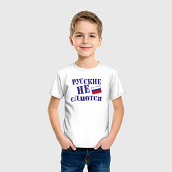 Футболка хлопковая детская Русские - не сдаются, цвет: белый — фото 2