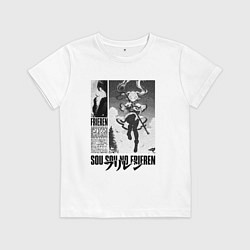Футболка хлопковая детская Sou sou no frieren - poster, цвет: белый