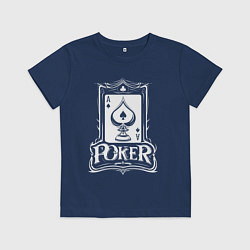 Футболка хлопковая детская Покер туз пик, цвет: тёмно-синий