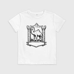 Детская футболка Верблюд у стен крепости Челябинск