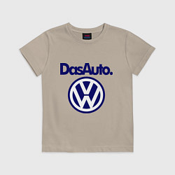 Футболка хлопковая детская Volkswagen Das Auto, цвет: миндальный