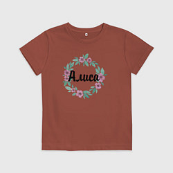 Футболка хлопковая детская Алиса, цвет: кирпичный