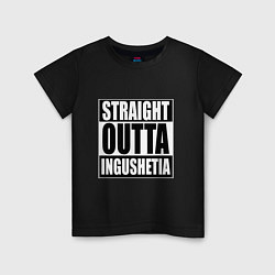 Футболка хлопковая детская Straight Outta Ingushetia, цвет: черный