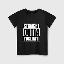 Футболка хлопковая детская Straight Outta Togliatti, цвет: черный