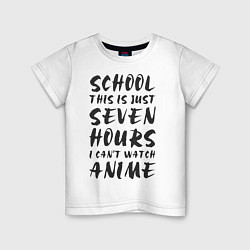 Футболка хлопковая детская School this is, цвет: белый
