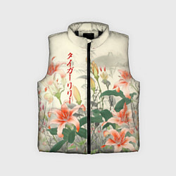 Детский жилет Тигровые лилии - японский стиль, цвет: 3D-черный