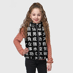Детский жилет Сто иероглифов на черном фоне, цвет: 3D-черный — фото 2