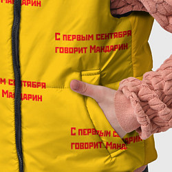 Детский жилет С первым сентября говорит Мандарин, цвет: 3D-красный — фото 2