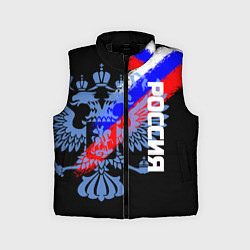 Детский жилет Россия с флагом и гербом на чёрном фоне, цвет: 3D-черный
