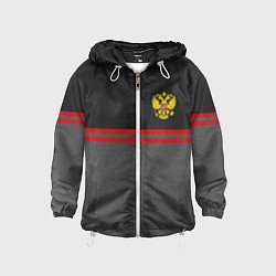 Ветровка с капюшоном детская Russia: Grey Style, цвет: 3D-белый