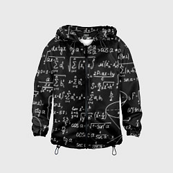 Ветровка с капюшоном детская Алгебраические формулы, цвет: 3D-черный