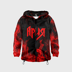 Ветровка с капюшоном детская АРИЯ, цвет: 3D-черный