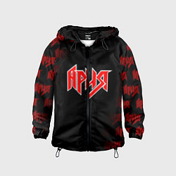 Ветровка с капюшоном детская АРИЯ, цвет: 3D-черный