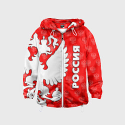Ветровка с капюшоном детская РОССИЯ, цвет: 3D-белый