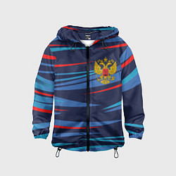 Детская ветровка РОССИЯ RUSSIA UNIFORM