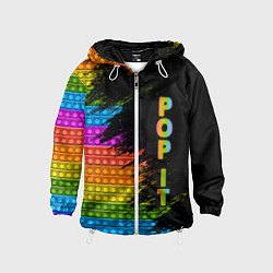 Ветровка с капюшоном детская ИГРУШКА POP it ПОП-ИТ, цвет: 3D-белый