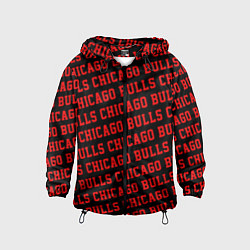 Ветровка с капюшоном детская Чикаго Буллз, Chicago Bulls, цвет: 3D-черный