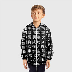 Ветровка с капюшоном детская Сто иероглифов на черном фоне, цвет: 3D-белый — фото 2