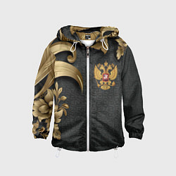 Ветровка с капюшоном детская Золотой герб России и объемные узоры, цвет: 3D-белый