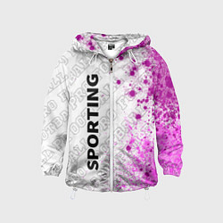 Ветровка с капюшоном детская Sporting pro football по-вертикали, цвет: 3D-белый