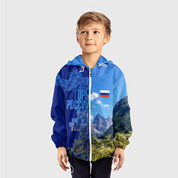 Ветровка с капюшоном детская Горы России с флагом России, цвет: 3D-белый — фото 2