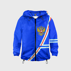 Детская ветровка Россия спорт текстура