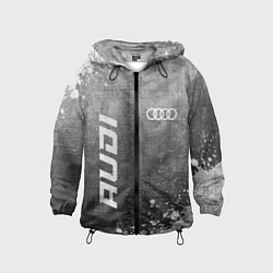 Детская ветровка Audi - grey gradient вертикально