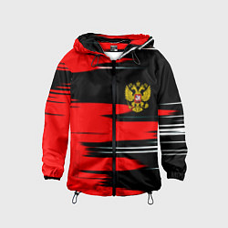 Ветровка с капюшоном детская Россия полосы краски, цвет: 3D-черный