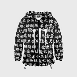 Ветровка с капюшоном детская Monster energy japan pattern, цвет: 3D-черный