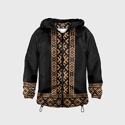 Детская ветровка Славянский золотой узор на черном - вышиванка руба