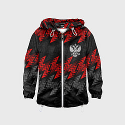 Ветровка с капюшоном детская Униформа России - красный, цвет: 3D-белый