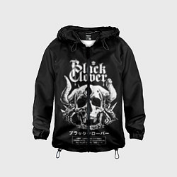 Ветровка с капюшоном детская Черный клевер череп, цвет: 3D-черный