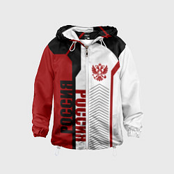 Ветровка с капюшоном детская Россия герб РФ, цвет: 3D-белый