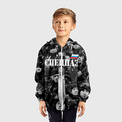 Ветровка с капюшоном детская Спецназ России, цвет: 3D-белый — фото 2