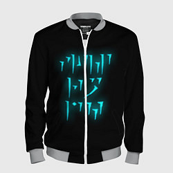 Бомбер мужской TES: FUS RO DAH, цвет: 3D-меланж