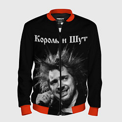 Бомбер мужской Король и Шут, цвет: 3D-красный