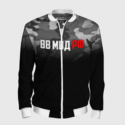 Бомбер мужской ВВ МВД РФ, цвет: 3D-белый