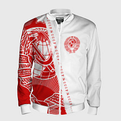 Бомбер мужской СССР, цвет: 3D-белый