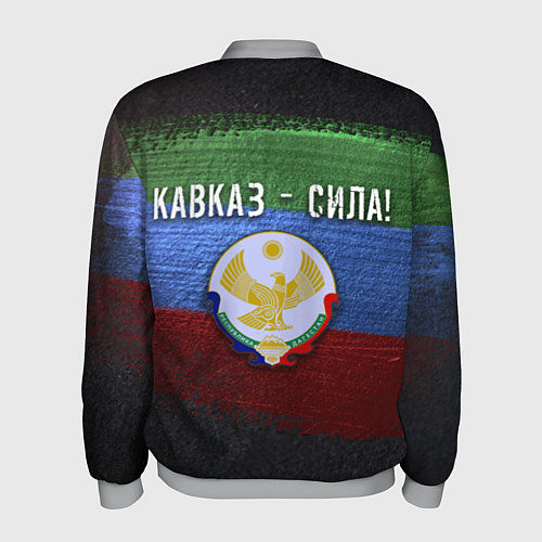 Мужской бомбер Дагестан - Кавказ Сила / 3D-Меланж – фото 2