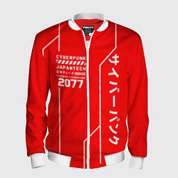 Мужской бомбер CYBERPUNK FASHION