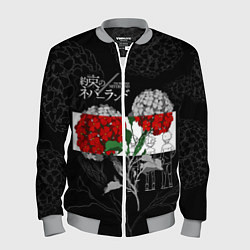 Бомбер мужской Обещанный Неверленд Цветы Вида, цвет: 3D-меланж