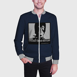 Бомбер мужской ГЛУБОКАЯ ТЁМНАЯ ФАНТАЗИЯ, цвет: 3D-меланж — фото 2